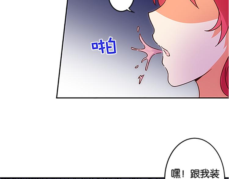 第40话 猎物-第38话