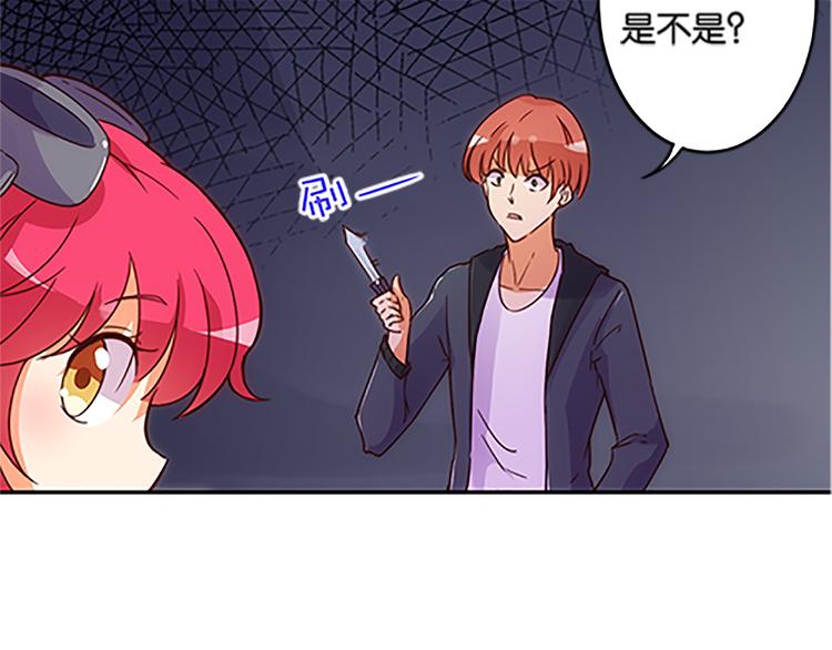 第40话 猎物-第38话