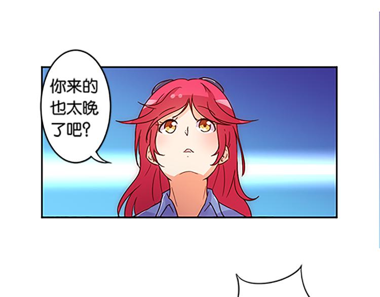 第40话 猎物-第38话