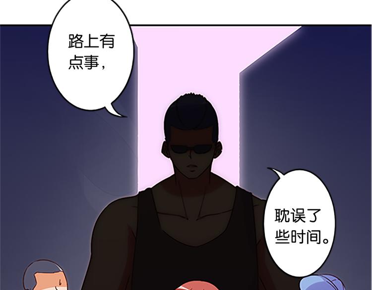 第40话 猎物-第38话
