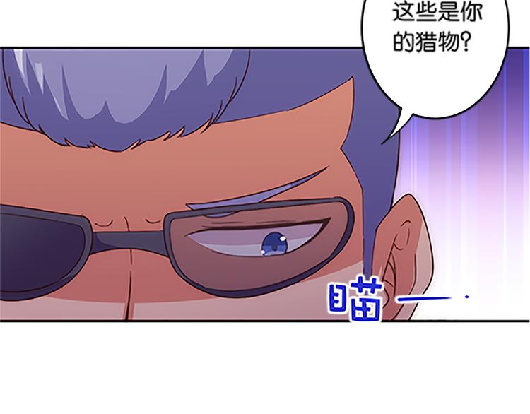 第40话 猎物-第38话