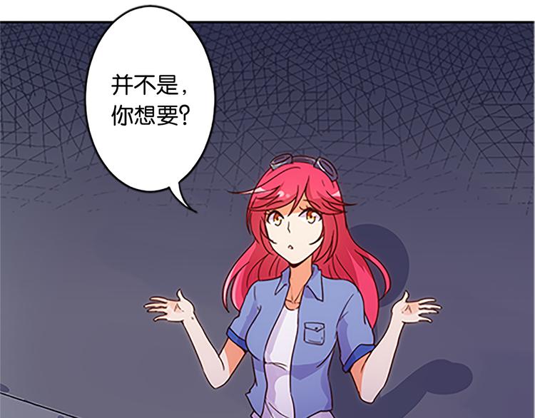 第40话 猎物-第38话