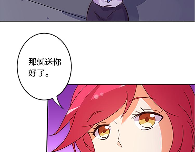 第40话 猎物-第38话