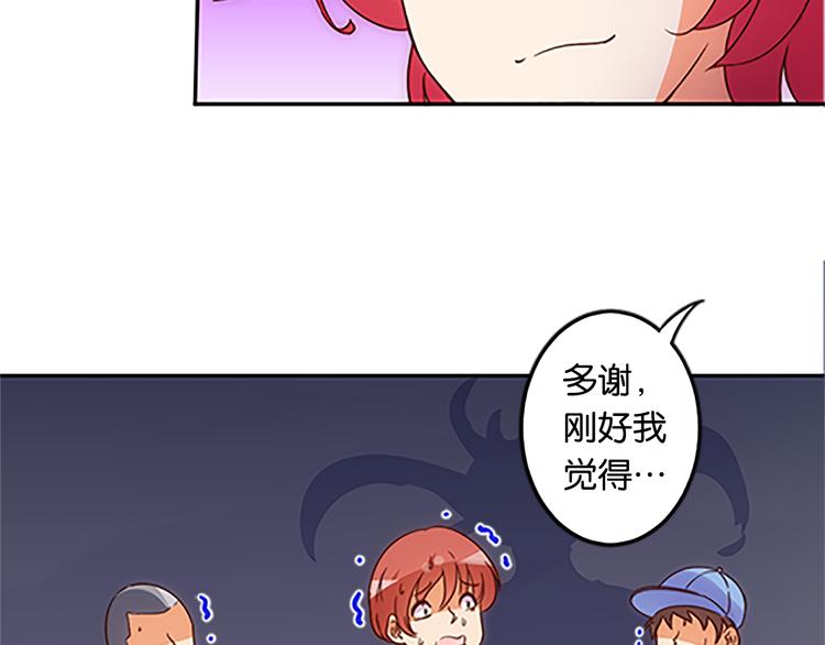 第40话 猎物-第38话