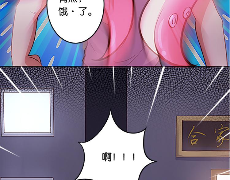 第40话 猎物-第38话