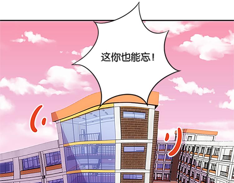 第40话 猎物-第38话