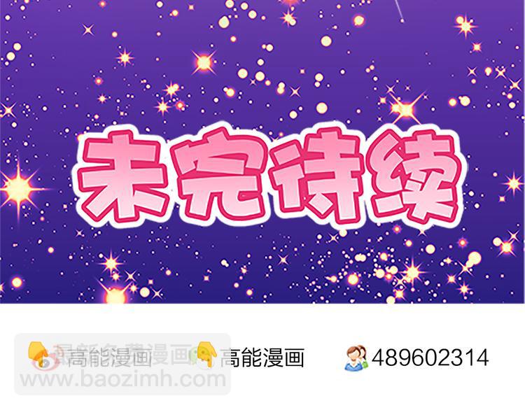 第40话 猎物-第38话