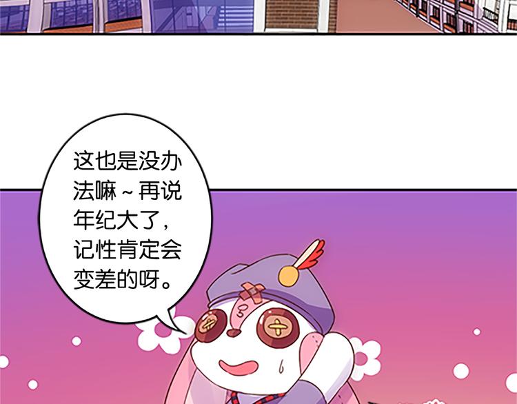 第40话 猎物-第38话