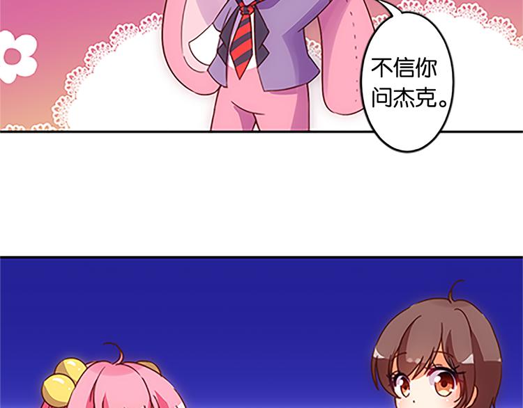 第40话 猎物-第38话