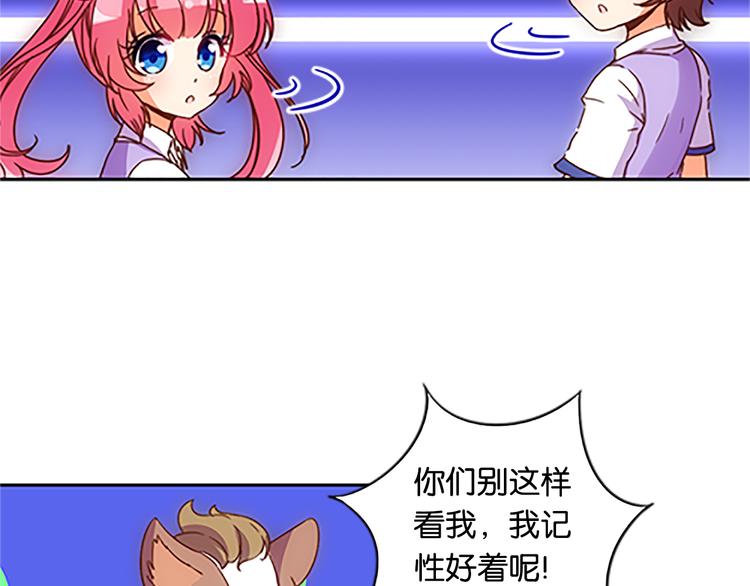 第40话 猎物-第38话