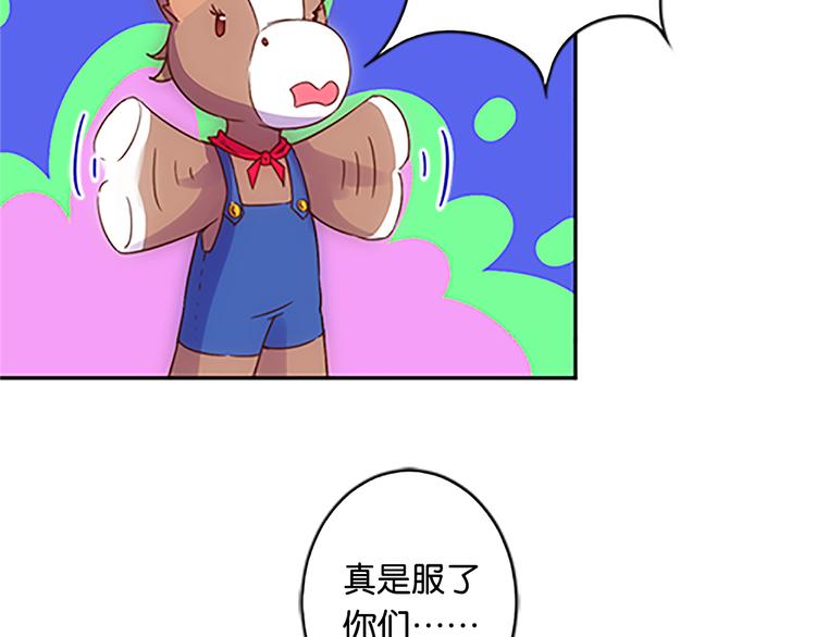 第40话 猎物-第38话