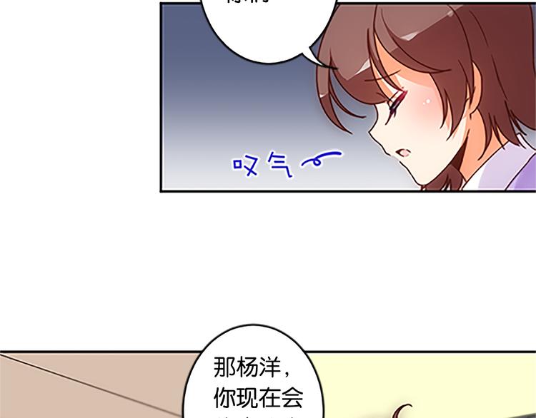 第40话 猎物-第38话