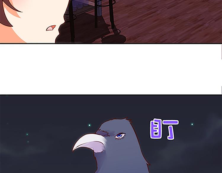 第43话 自我意识-第40话
