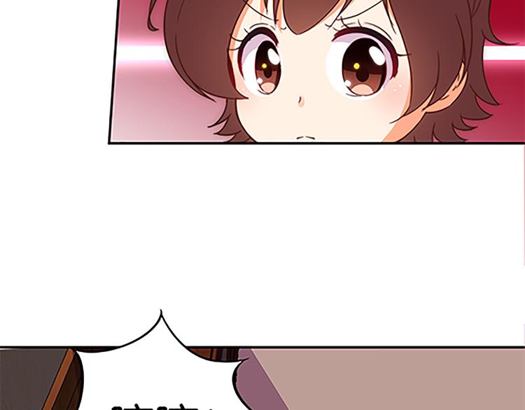 第43话 自我意识-第40话