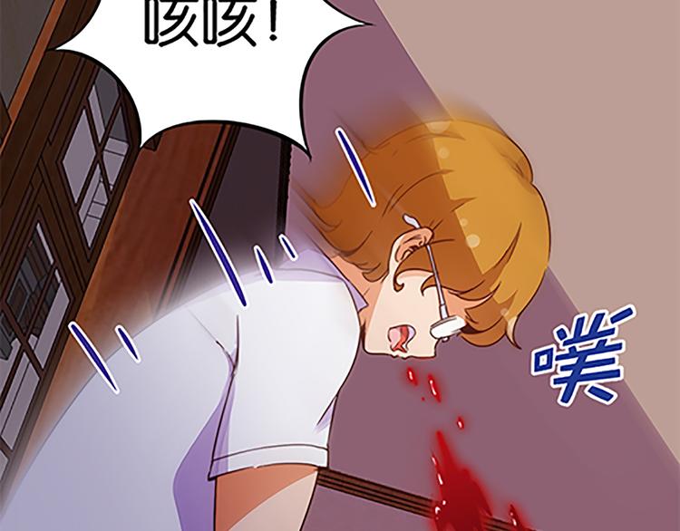 第43话 自我意识-第40话