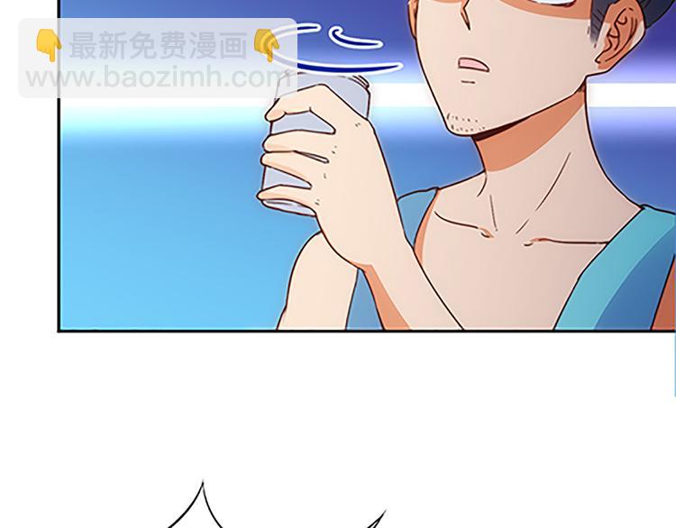 第43话 自我意识-第40话