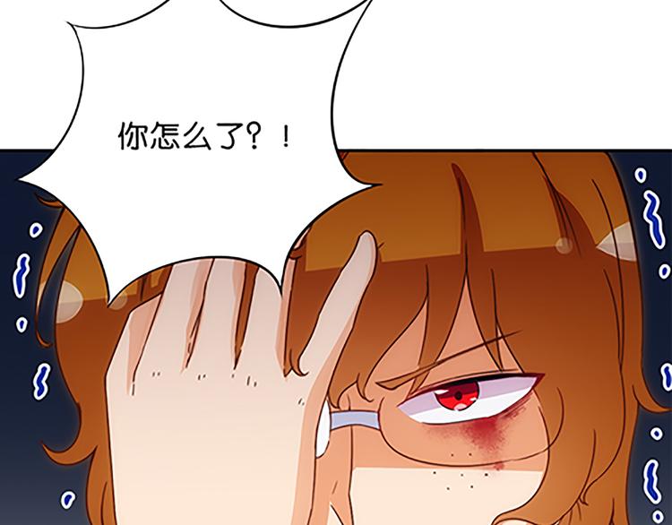 第43话 自我意识-第40话