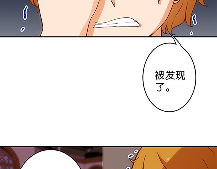 第43话 自我意识-第40话