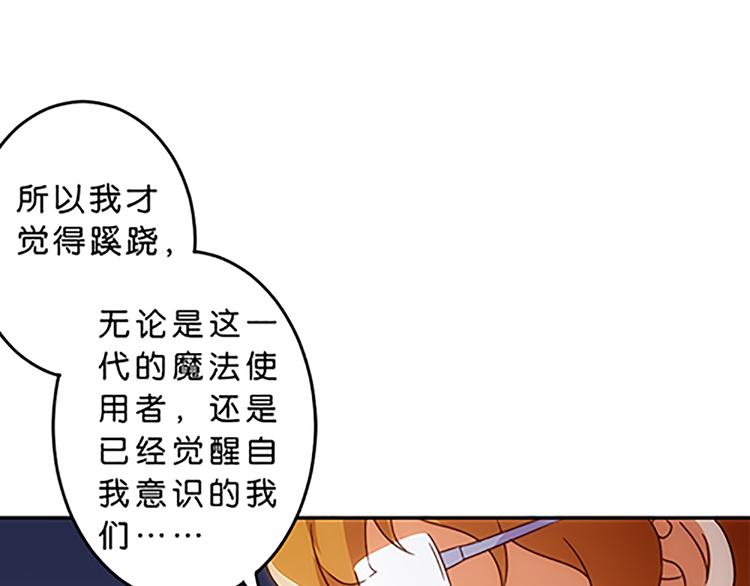 第43话 自我意识-第40话