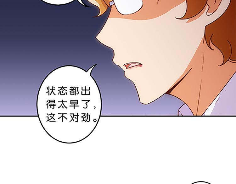 第43话 自我意识-第40话