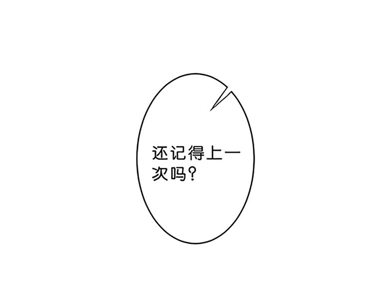 第43话 自我意识-第40话
