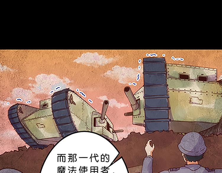 第43话 自我意识-第40话