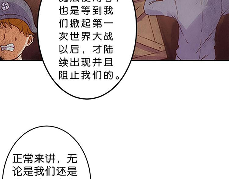 第43话 自我意识-第40话