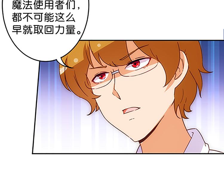 第43话 自我意识-第40话