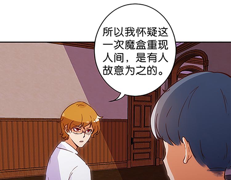 第43话 自我意识-第40话
