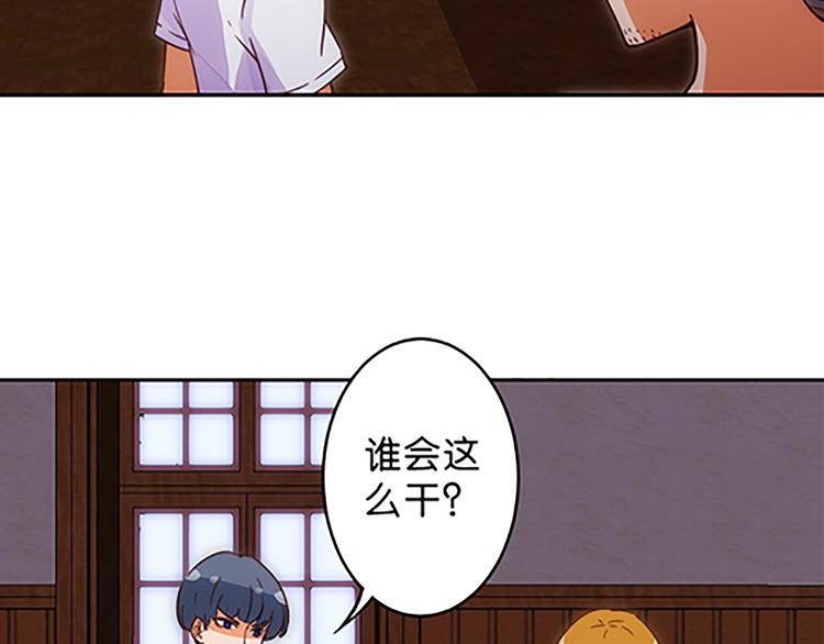 第43话 自我意识-第40话