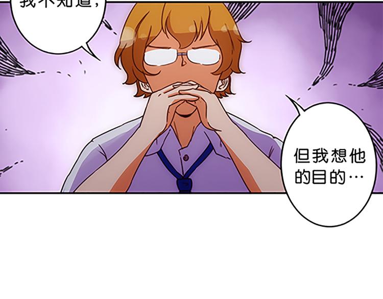 第43话 自我意识-第40话