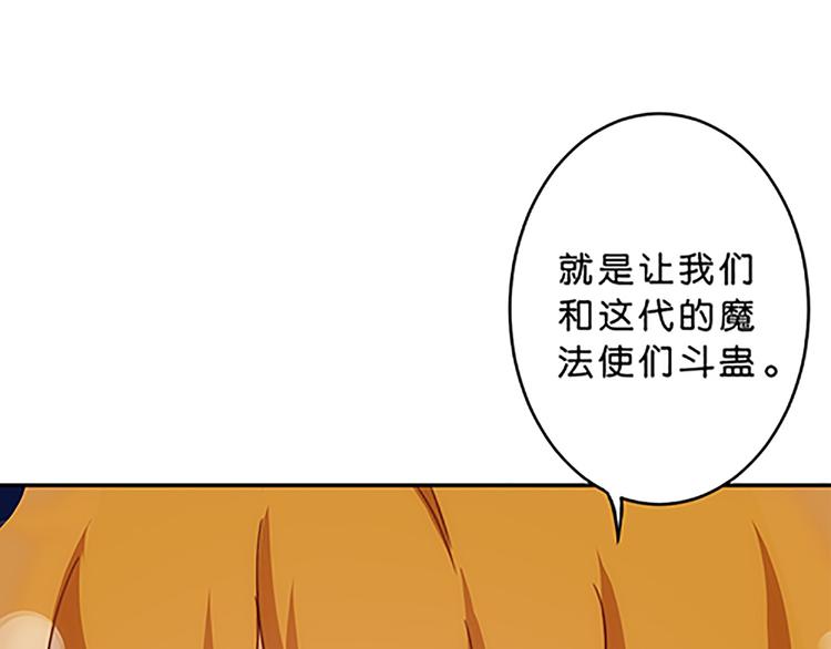 第43话 自我意识-第40话