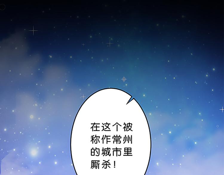 第43话 自我意识-第40话