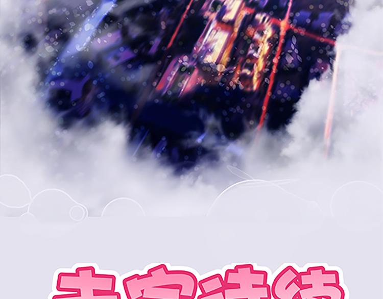 第43话 自我意识-第40话