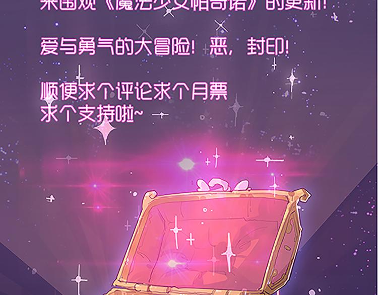 第43话 自我意识-第40话
