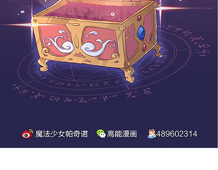 第43话 自我意识-第40话