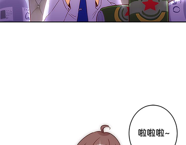 第43话 自我意识-第40话