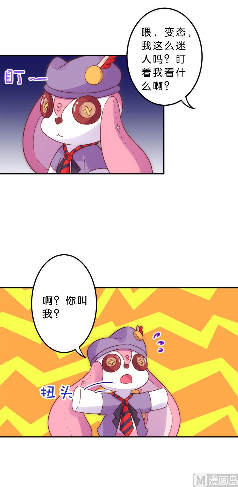 第41话-第42话