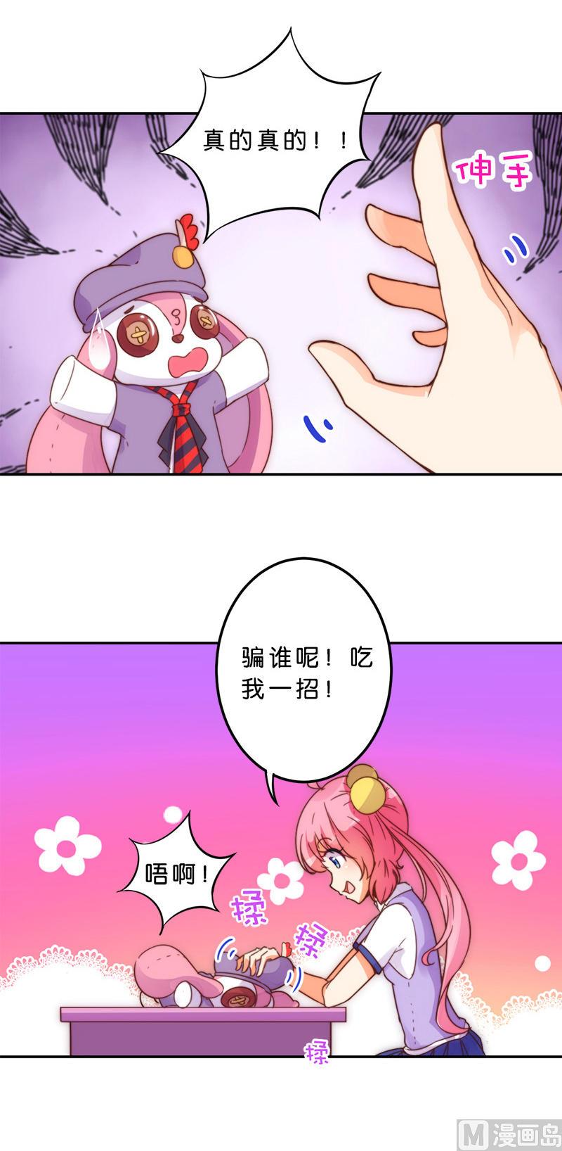第41话-第42话
