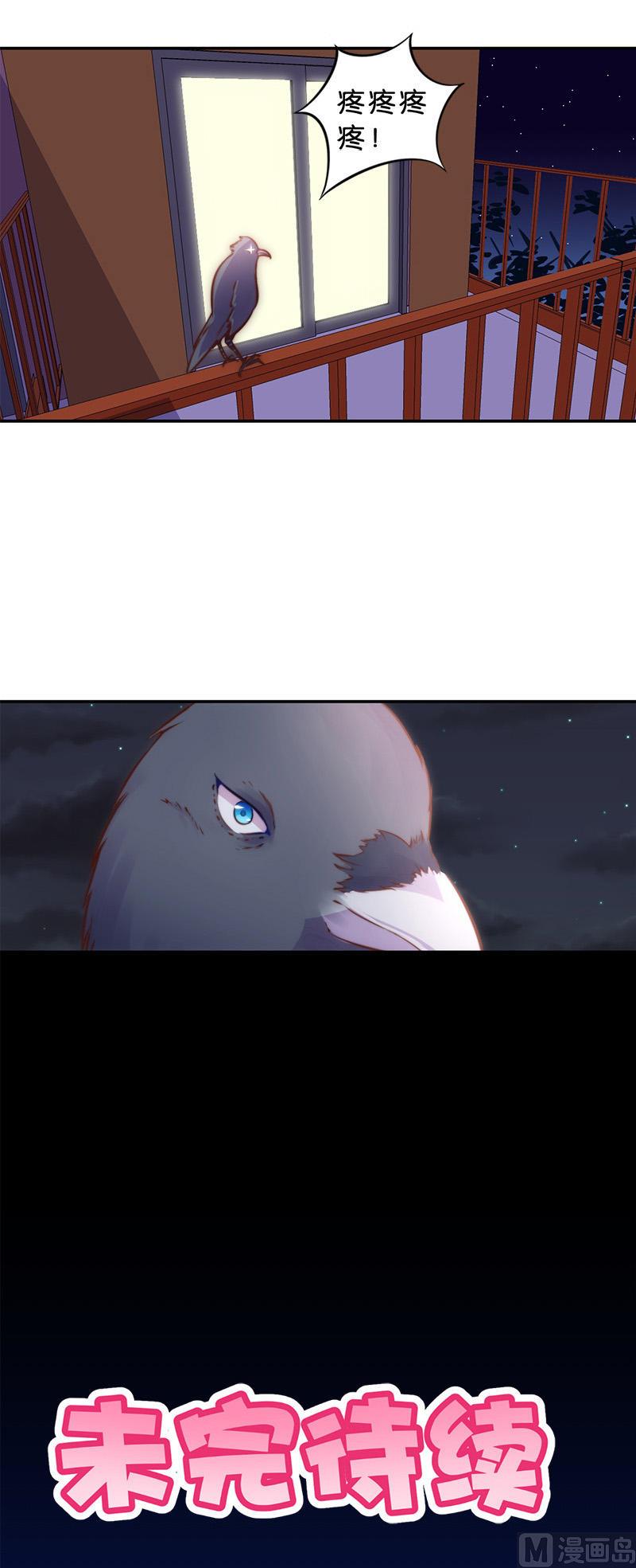 第41话-第42话