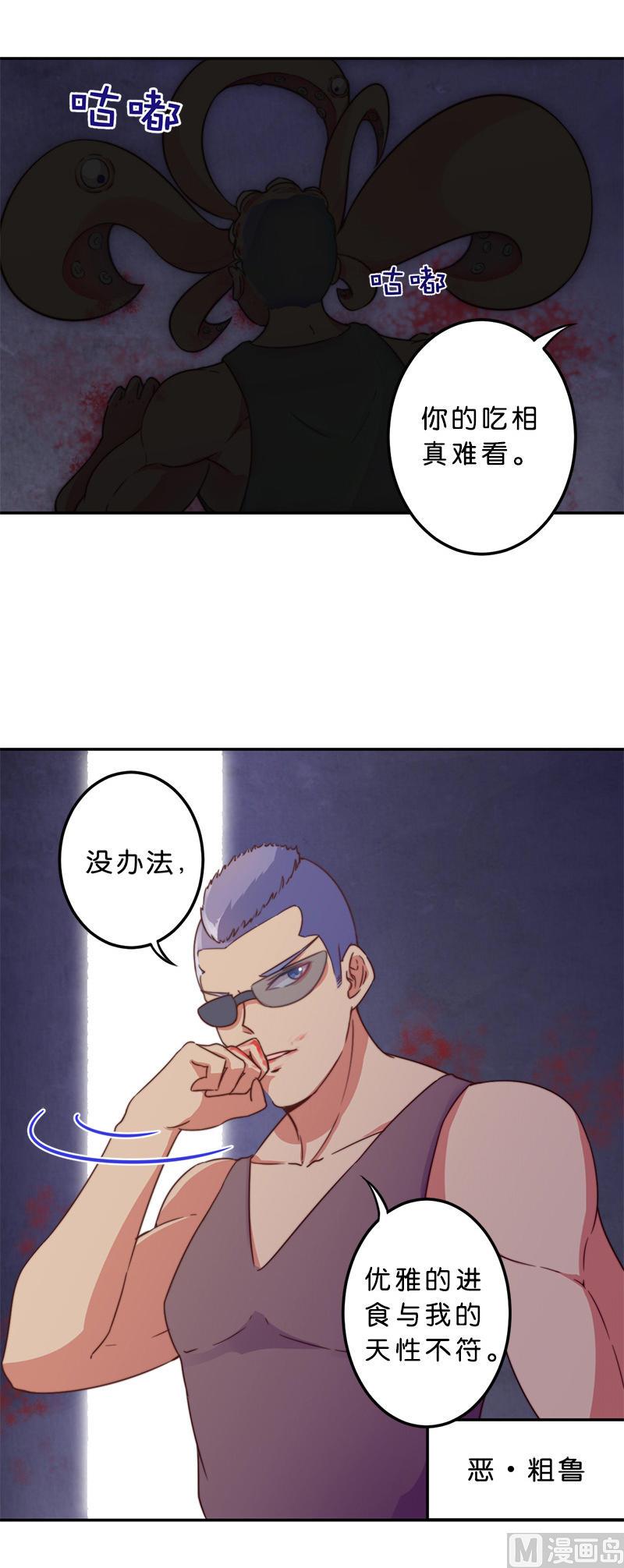 第41话-第42话