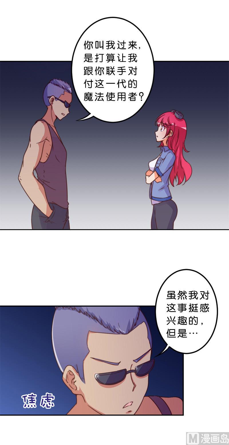 第41话-第42话