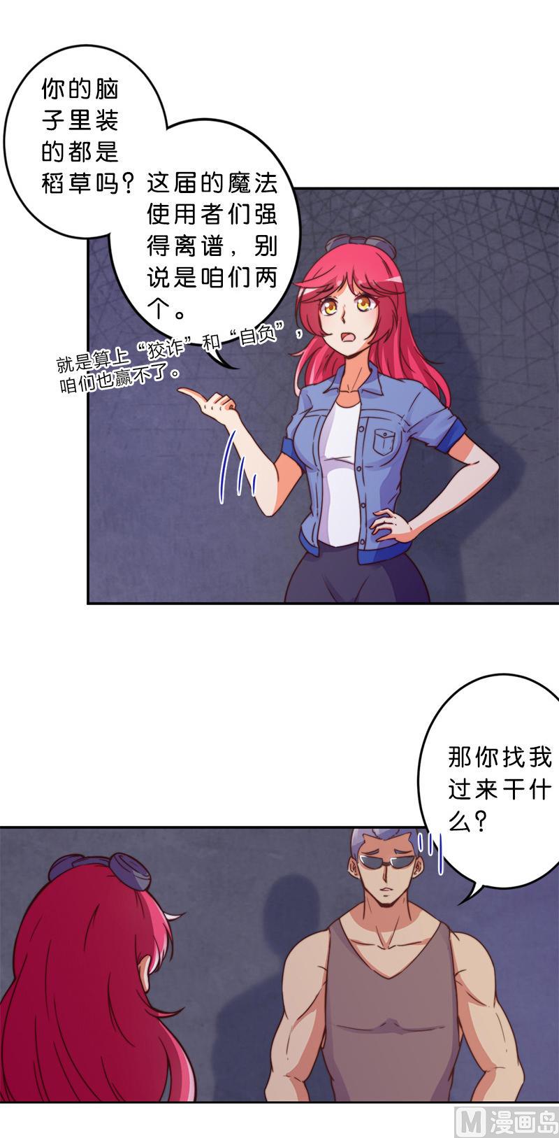 第41话-第42话