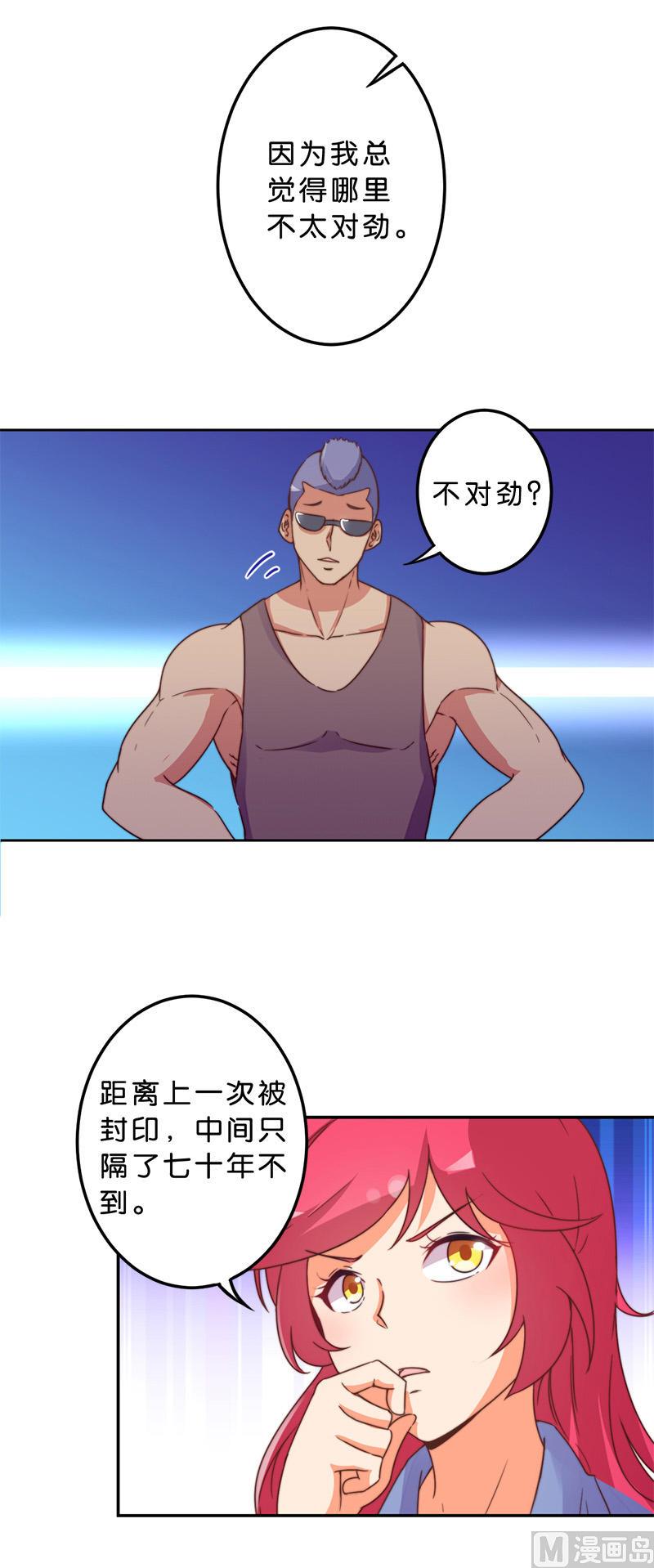 第41话-第42话