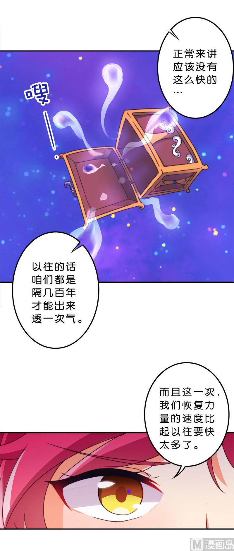 第41话-第42话