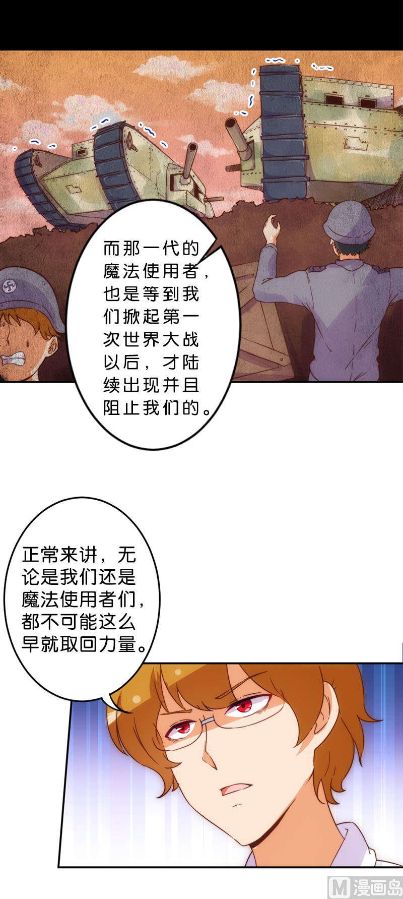 第43话-第44话
