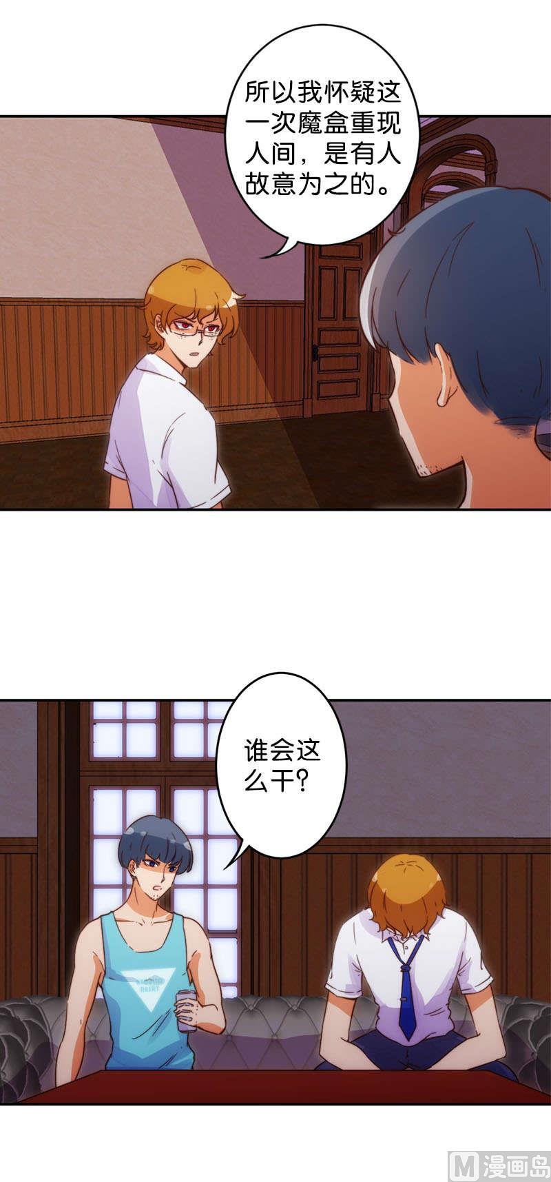 第43话-第44话