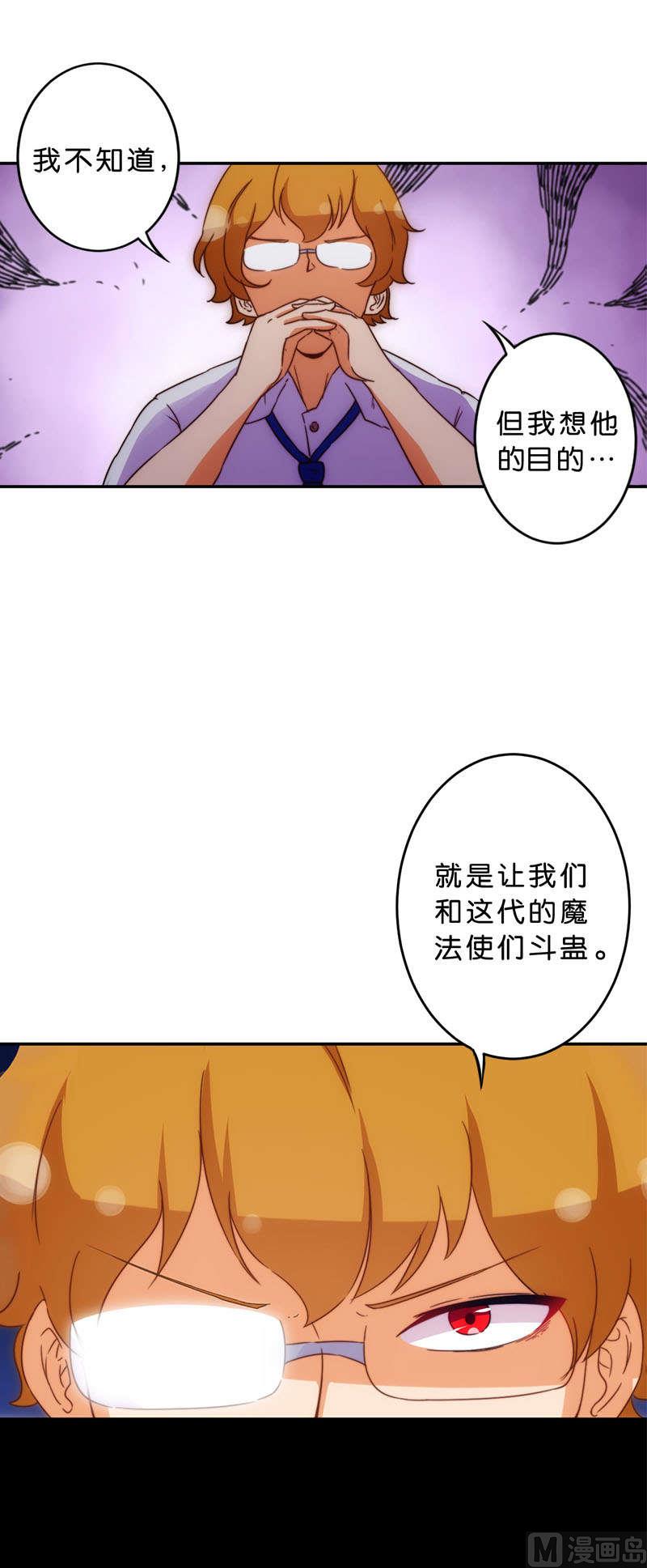 第43话-第44话