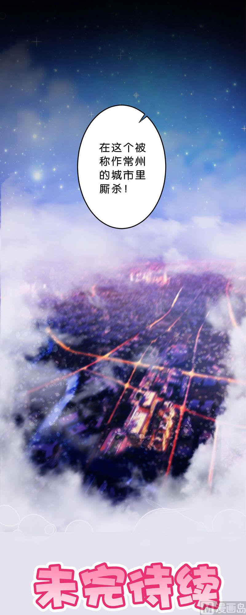 第43话-第44话