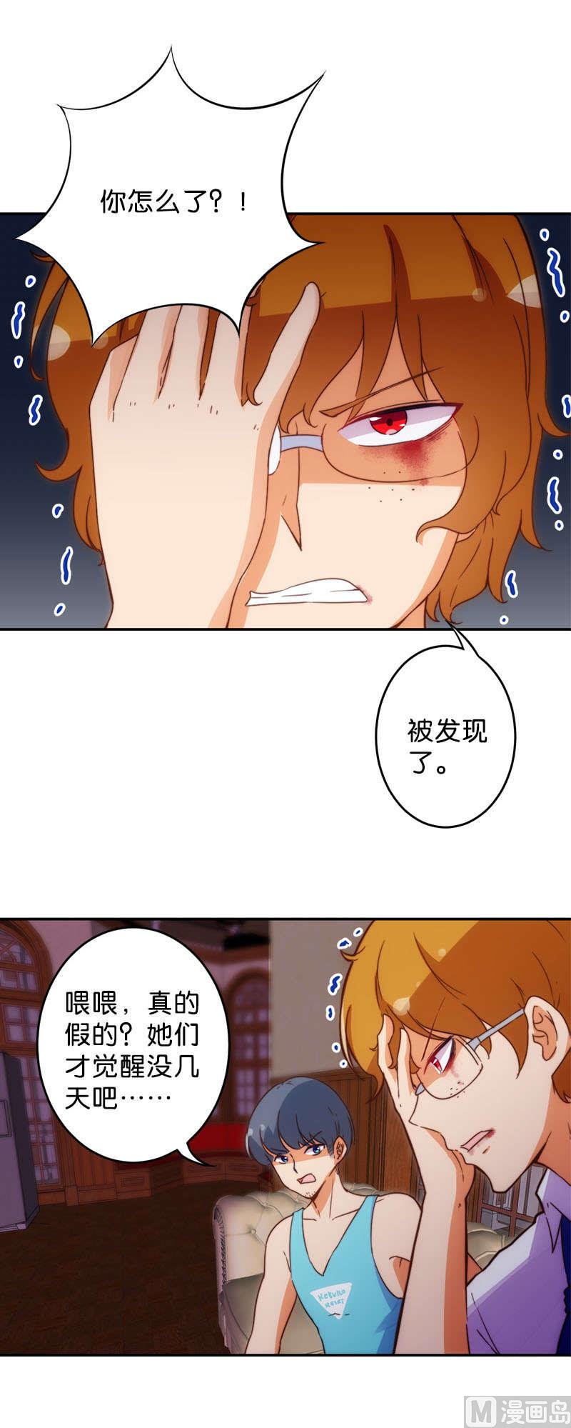 第43话-第44话